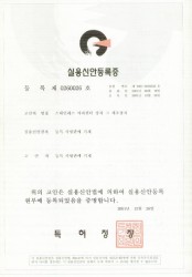 실용신안