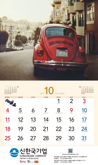 E-Calendar 이미지 10