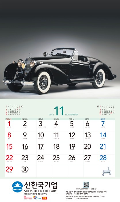 E-Calendar 이미지 11