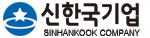 신한국기업